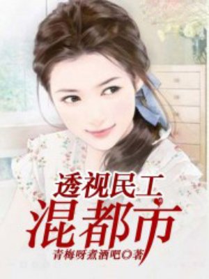 女人这东西在线观看