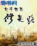 爱丽丝学园无翼鸟