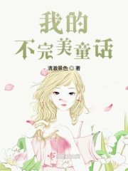 三国无惨漫画黄月英