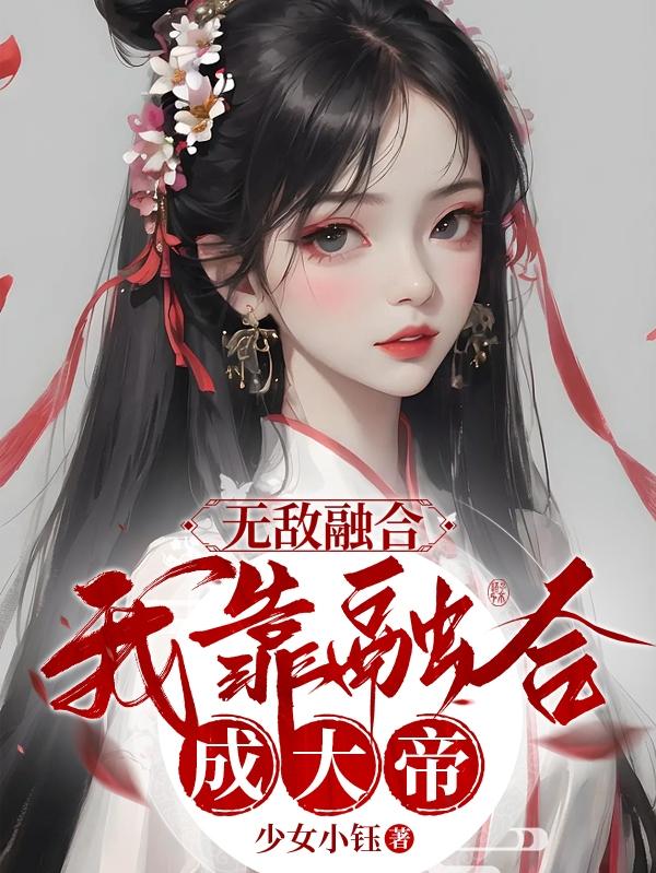 女王app破解版