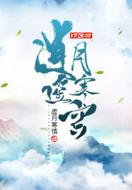 二哈的白猫师尊无删减