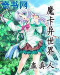 潮湿的口红漫画完整版