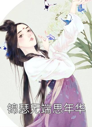 盲战在线观看