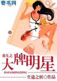 纲手对鸣人的惩罚漫画