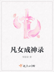 满脸嫌弃你的侄女桃子移植