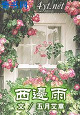 深春弄潮无删节txt