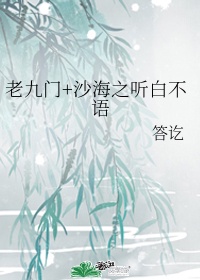 花间直播隐藏福利房间