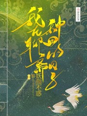 52kkm漫画大全教师系