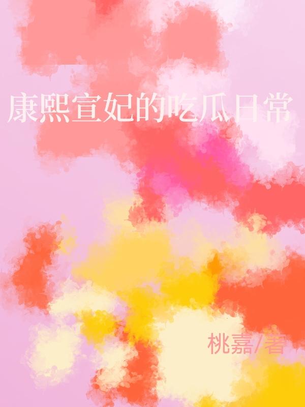 岭南师范学院正方系统