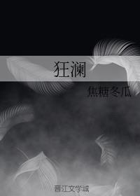 吕玲绮无惨漫画