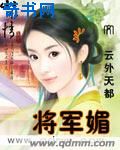 极品魔鬼身材女神啪啪精品