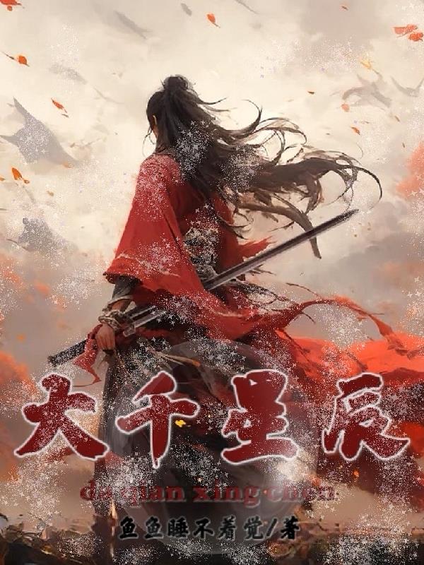 摸金天师