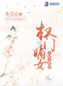 山村乱情胡秀英无删节