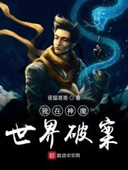 天师捉奸 电影