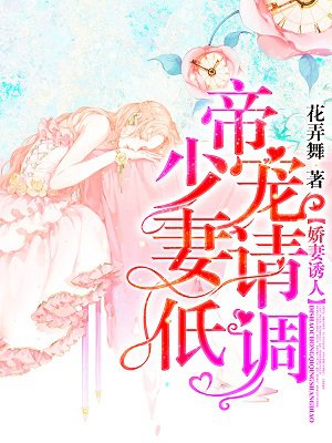 老师裸露胸被强挤奶漫画