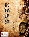 变形金刚1电影免费观看完整版