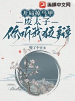 一二三四免费中文在线