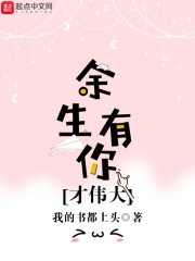 男女做爰猛烈啪啪床戏漫画