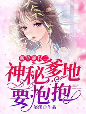 菲梦少女第三季免费观看26集全套