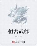 魔装学园hxh风车