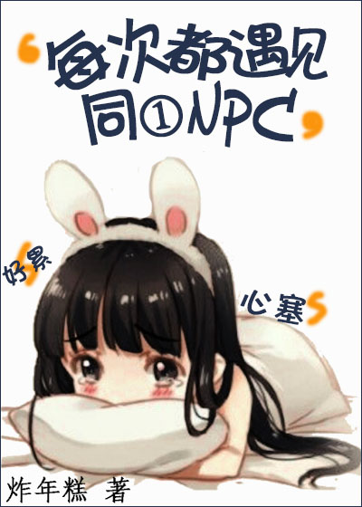 王者荣耀黄漫画