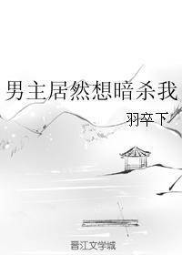 近战法师txt下载