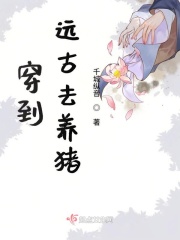 断背山完整版