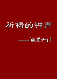 柔情小说网