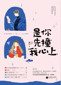 房东俏房客