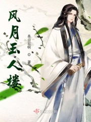 分手大师电影