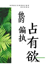 中文字幕在线播放绿草