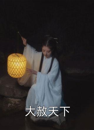 私密教学无删减版