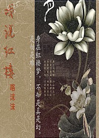 诗经 采薇