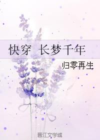 八胎萌宝大结局