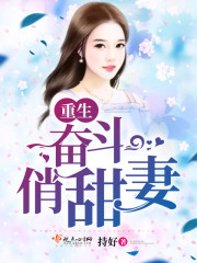 堕落教师漫画