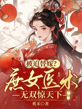 武动乾坤阴魔乱舞全部