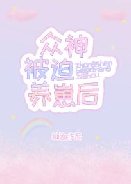 媚媚幸福生活类似文章