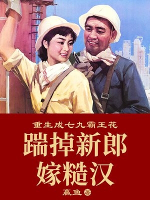 虫虫漫画免费漫画页面在线看漫画免