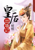 旺家小农女