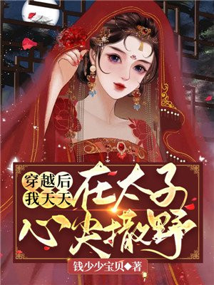 名门挚爱漫画