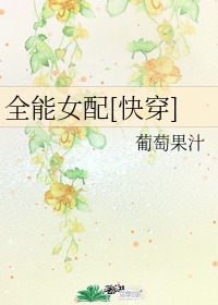 维卡 克里克斯