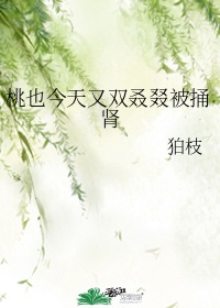 雨柔福伯