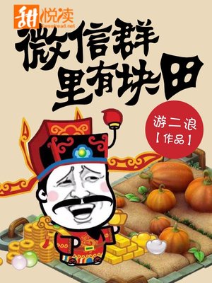 热血江湖漫画百度贴吧