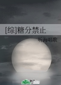 陨落星辰