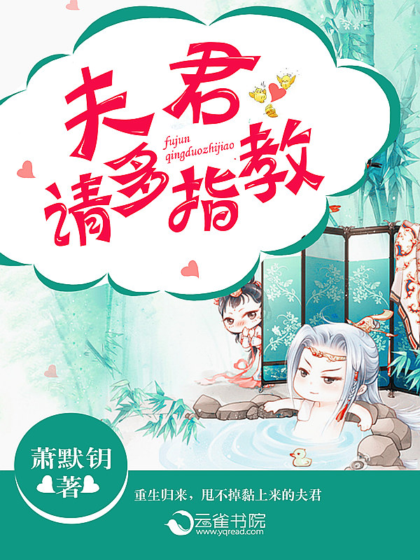 779mu漫画性教育