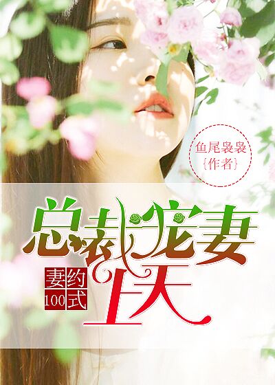 岛国优女姓名排行100