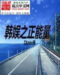 夏目彩春在线2024