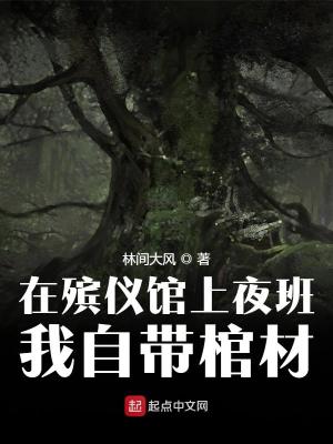 恶人想要抢救一下漫画免费在哪看