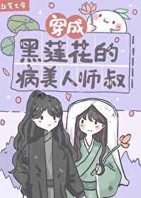 我的天劫女友漫画免费