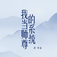 魔道穿越斗罗